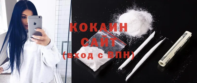 Cocaine 99%  Будённовск 