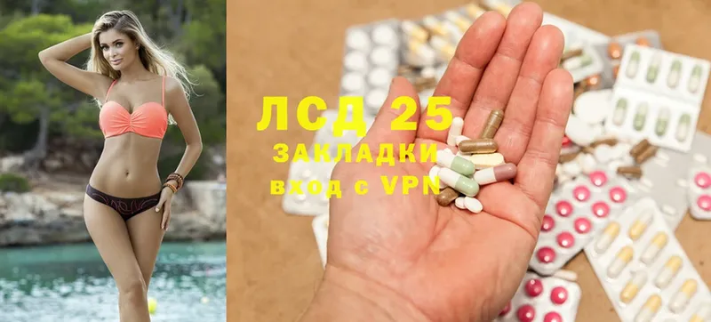 Лсд 25 экстази ecstasy  дарк нет телеграм  Будённовск  дарнет шоп 