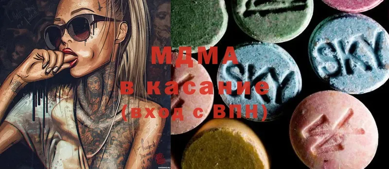 купить   Будённовск  MDMA VHQ 